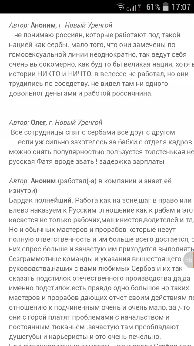 Тихий геноцид: как НАТО под видом борьбы с тиранией Милошевича уничтожала мирных жителей