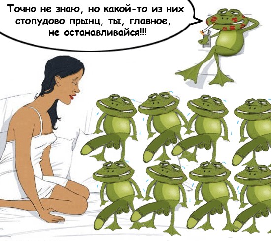 Не сработало!