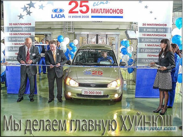 Я несу хуйню