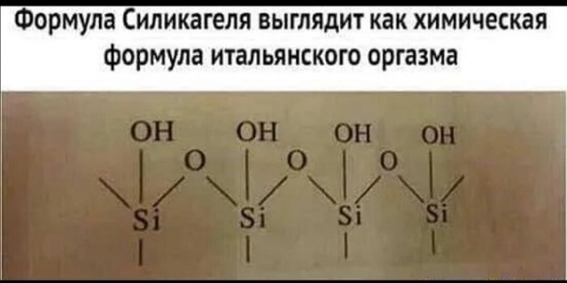 Картинки из рабочего чата 25.07