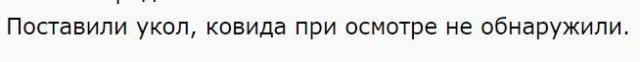 В Швеции власти запретили носить маски. Подводим итоги