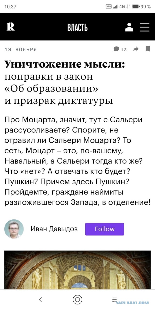 Пять полицейских отправили на вызов о порванном портрете Путина