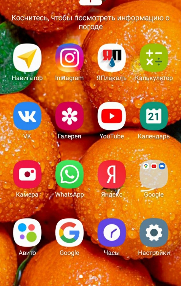 Новогодние обои на смартфон