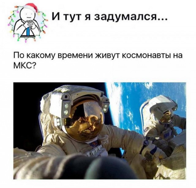 Картинки из серии "и тут я задумался"