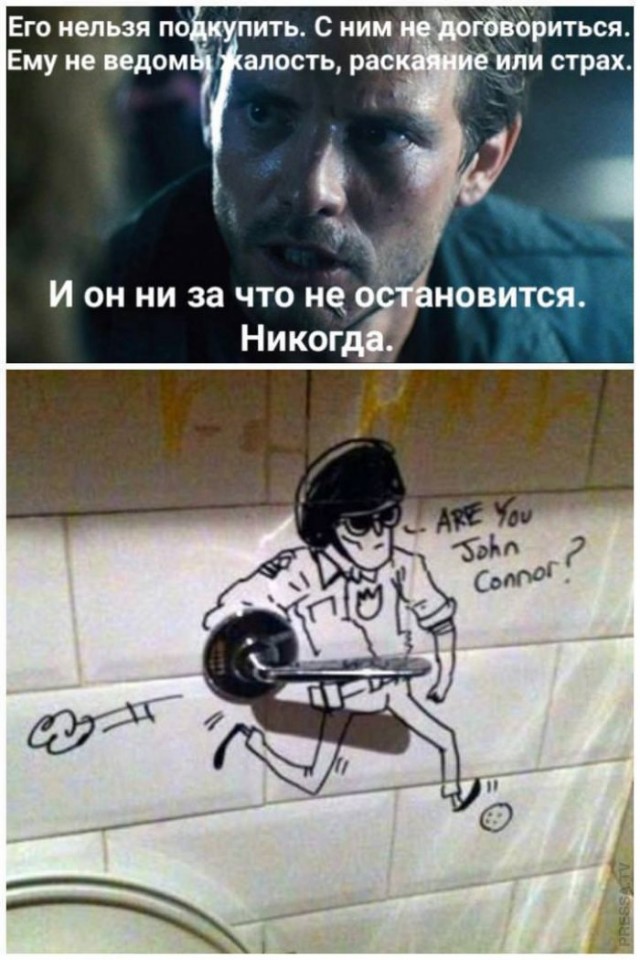 Картинки и мемы для настроения 006
