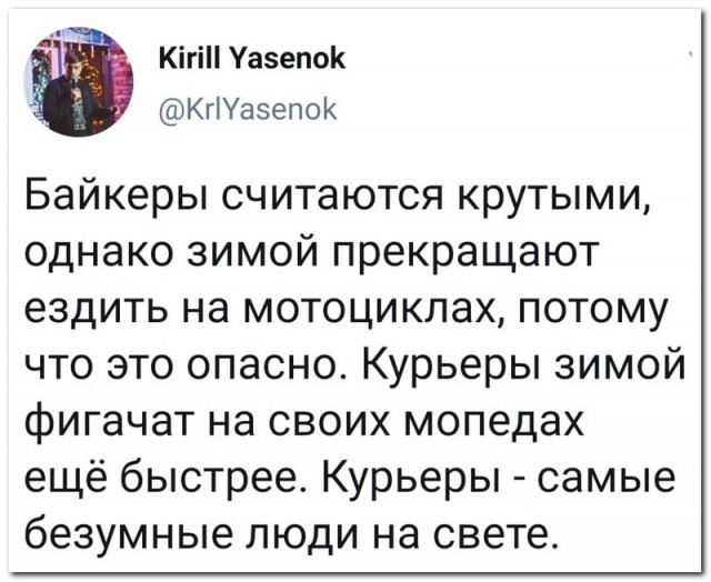 Забавные комментарии из социальных сетей 01.02.21