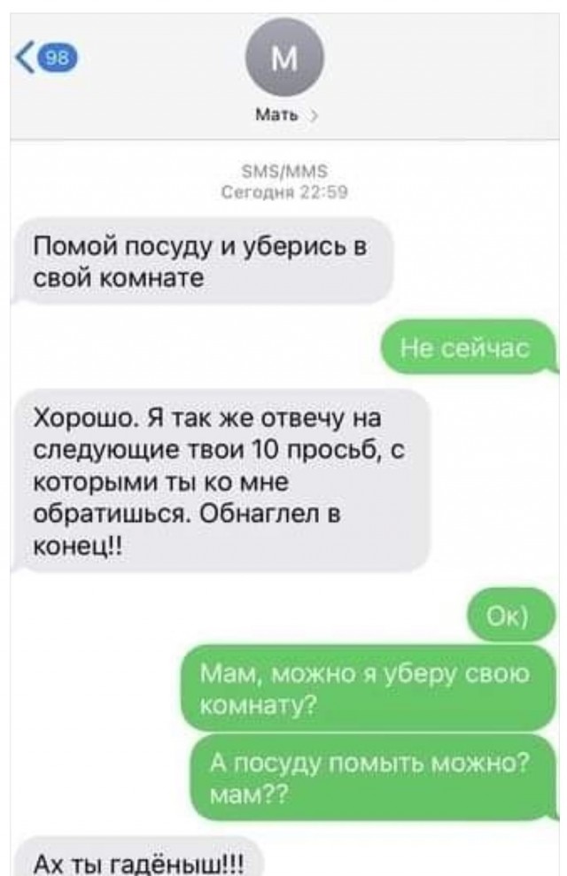 Бредзона 09.02.21