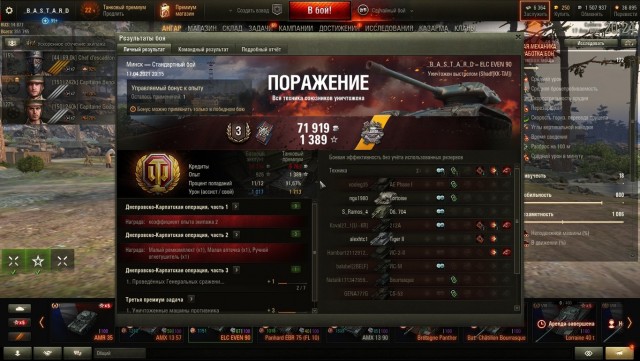 Wargaming 60