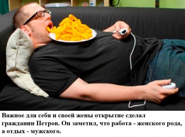 Картинки и мемы для настроения 020