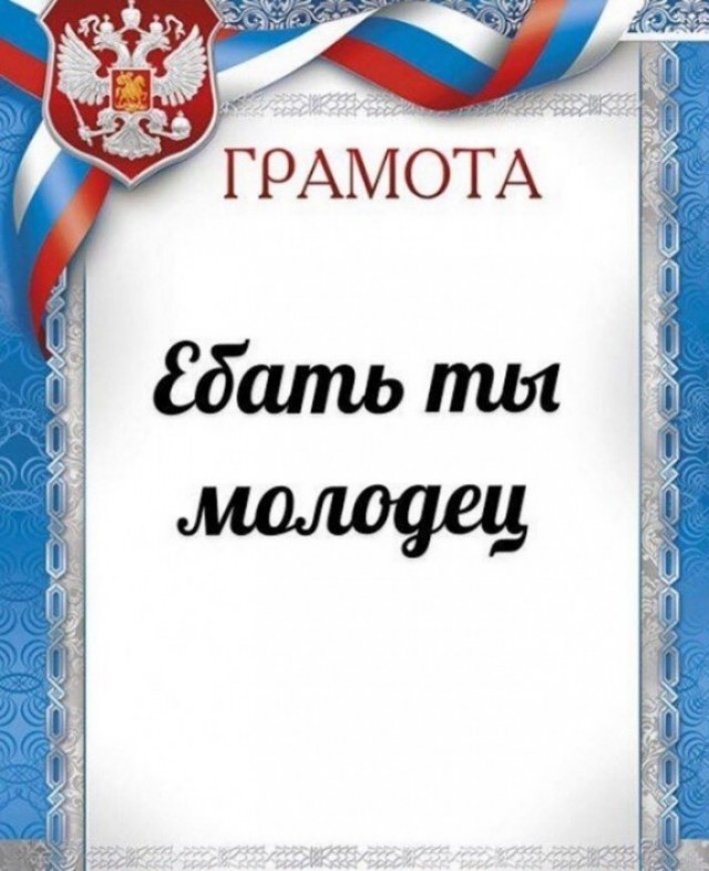 Сварщик