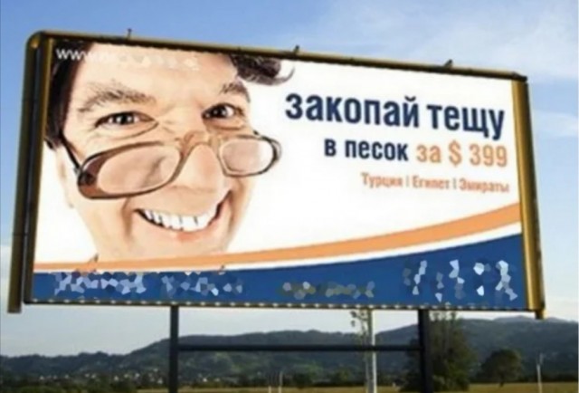 Российский маркетинг