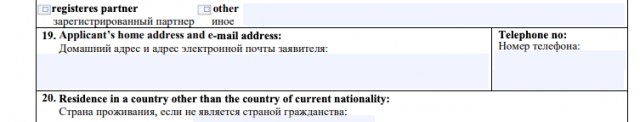 На Украине предложили лишать гражданства получивших российский паспорт