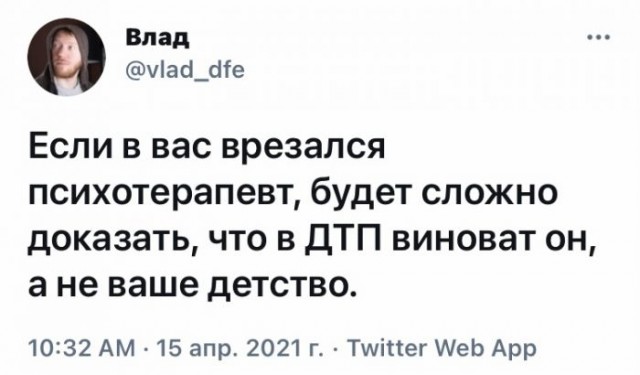 Картинки и мемы для настроения 16.08.2021