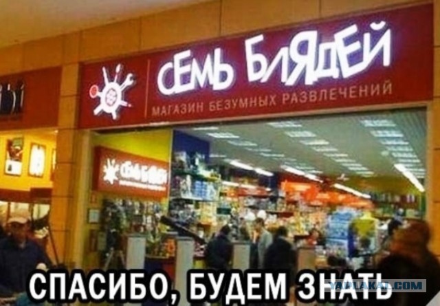 Забавные комментарии из социальных сетей (23.08.21)