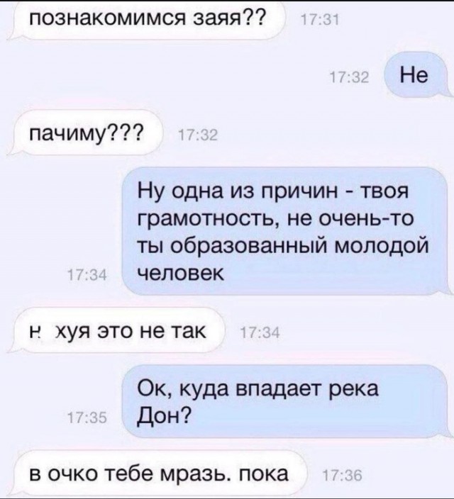 Картинки-баяны-бабаяны 01.09.2021