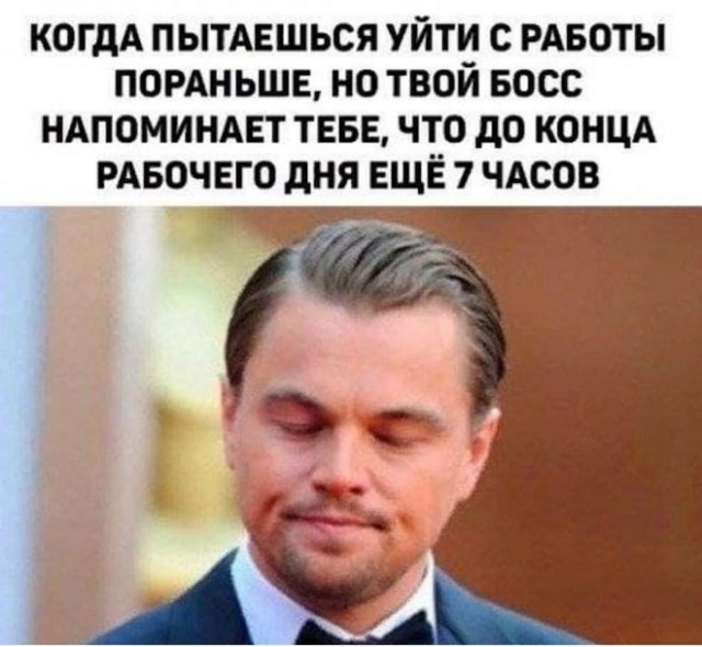 Картинки и мемы для настроения 14.08.2021