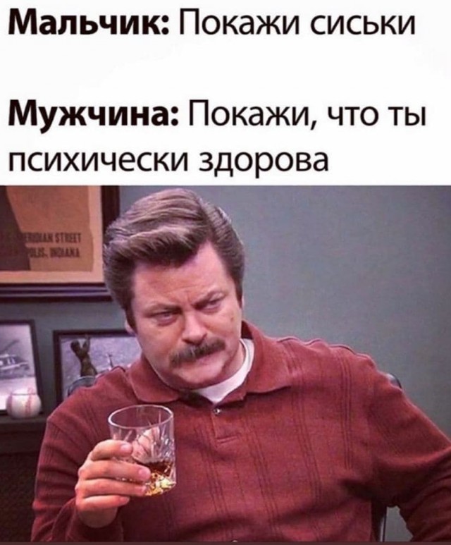 Пятница. И немного слегка пошлых картинок с надписями и без 16+ (17.09))