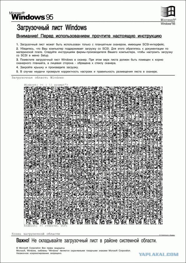 Скупая мужская слеза скатилась по моей щеке