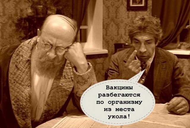 Ю. Лоза о вакцине