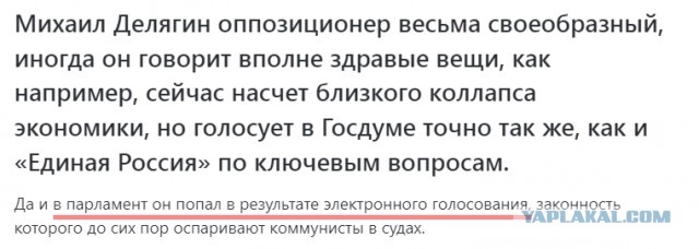 Депутат Госдумы предрек обнищание россиян в 2022 году
