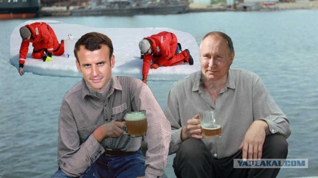 Предлагаю пофотошопить встречу Путина и Макрона