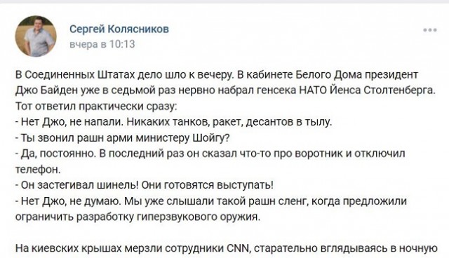 Украина сегодня