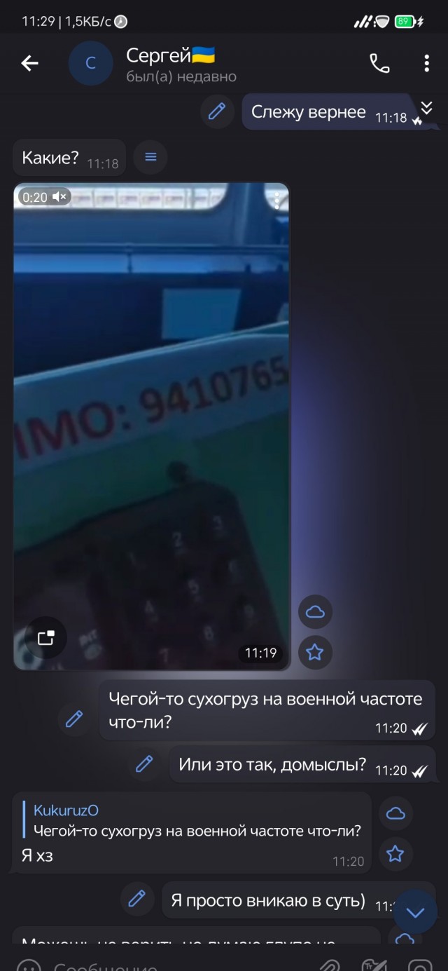 Пообщался со старым другом из Украины
