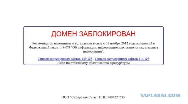 Торренты разблокированы