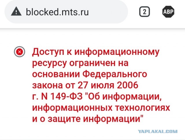 Теперь официально заработал рутрекер