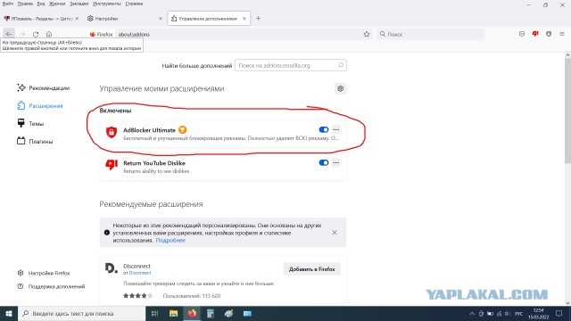 Про монетизацию на Ютубе