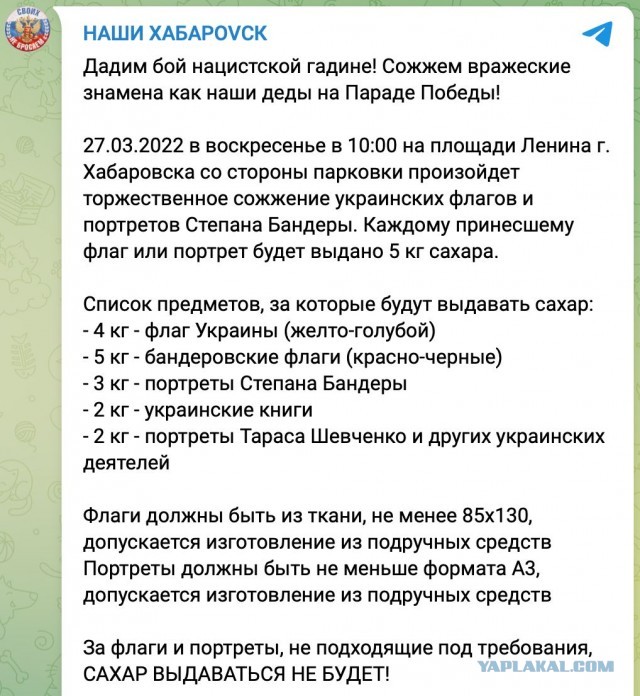 "Нацизма на Украине нет" - говорили они.