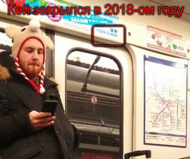 Свежая порция модников из российского метрополитена