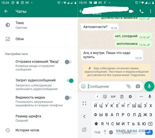 Наконец-то! Никаких больше аудиосообщений