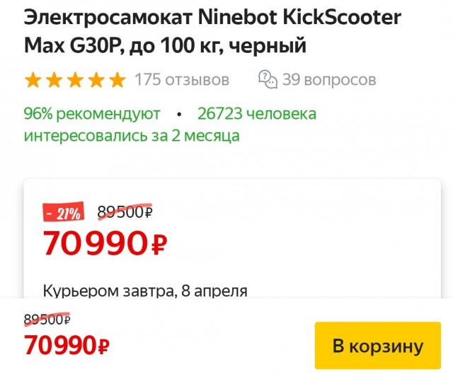 Что вообще происходит?