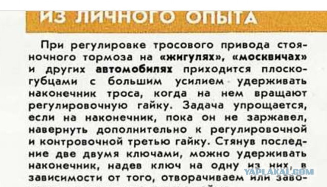 Первые упрощённые Лады появятся в июне