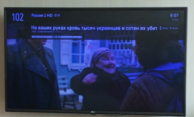 Взлом Российских медиа