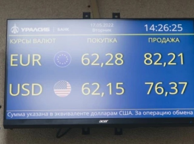 Доллар по шисят и меньше. Новая реальность
