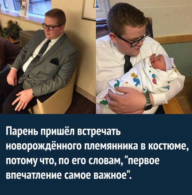 Картинки и мемы для настроения - 21