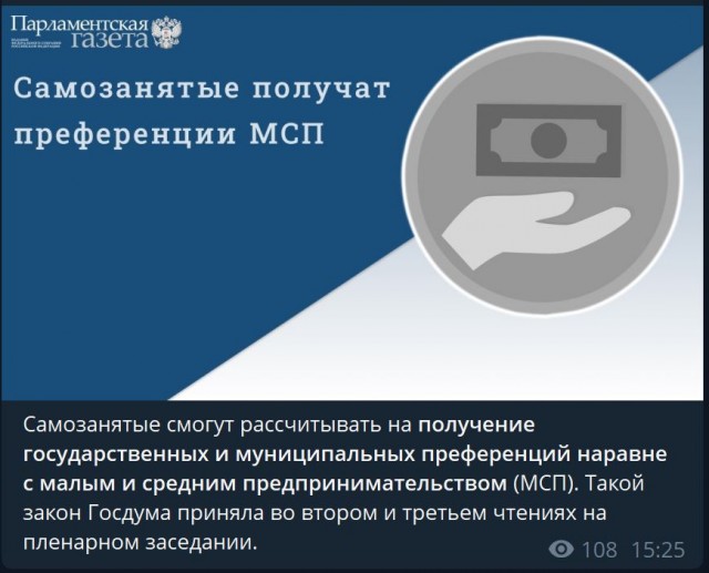 Пандемия. Коронавирус и съехавшие крыши. Россия и мир. Часть 35