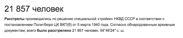 На Украине погиб чемпион мира по танковому биатлону