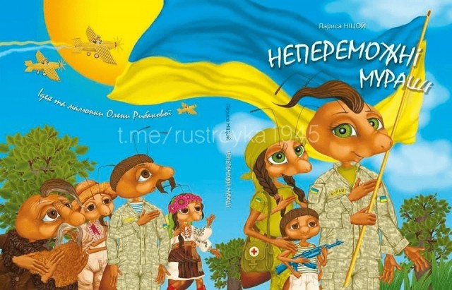 Более 800 украинских солдат сдались в плен под Лисичанском