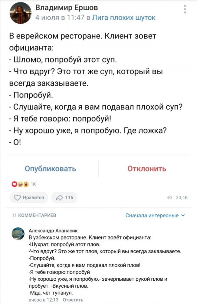 Картинки и мемы для настроения - 15