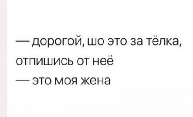 Юмор в картинках и без 05.08.22