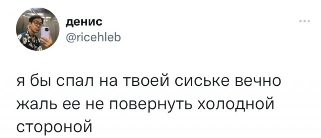 Немного картинок для настроения - 119