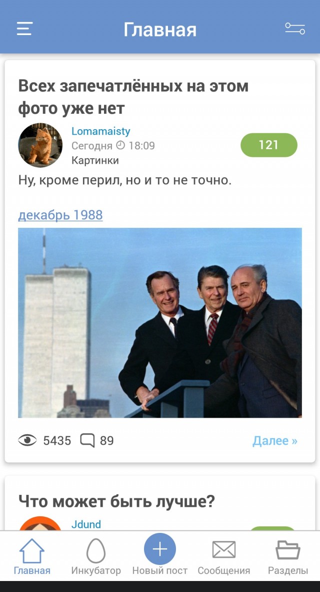 Всех запечатлённых на этом фото уже нет