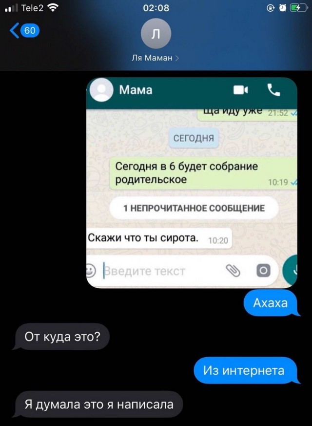 50 оттенков серого если самосвал баянов. Vol. 26