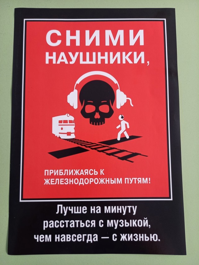 Житель Ростова-на-Дону спас девушку от смерти, швырнув в неё камень