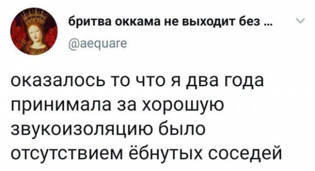 Скриншоты и комментарии из социальных сетей 12.01.23
