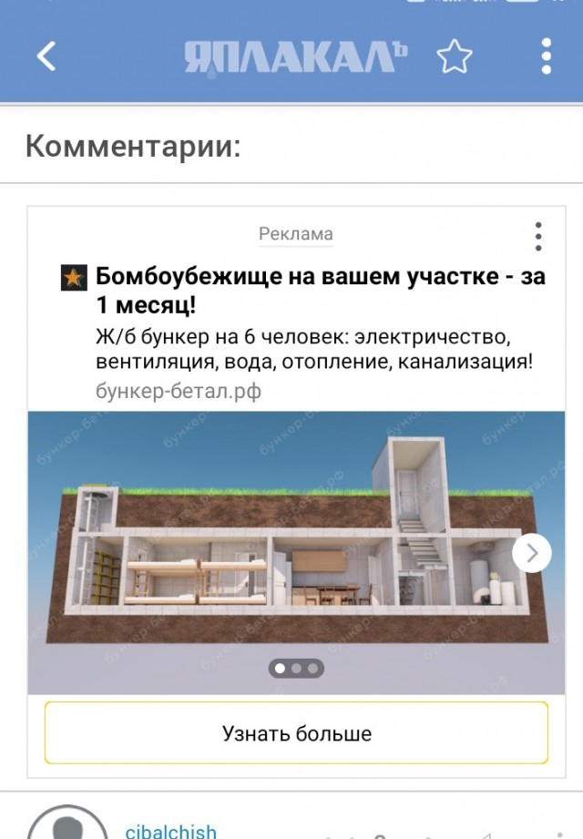 Апофеоз текущих событий - голод?!