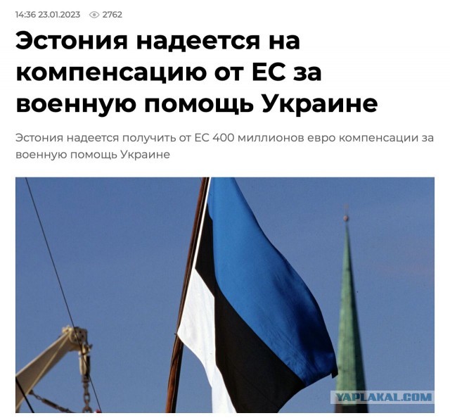 Победная поступь идиотизма по планете – том 6